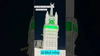 22 block colony gate|eid milad un nabi 2024 kanpur #trending #eidmiladunnabi #sarkarkiaamadmarhaba