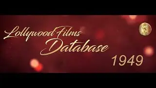 Film Shahida |   | Shamim  | Najma  |  Lollywood Films | Yeh Hai Filmi Duniya | 1949