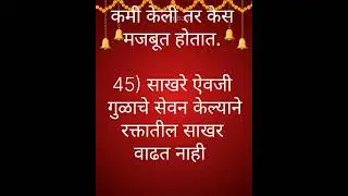 महिलांसाठी खास उपयुक्त टिप्स|Useful & Important Tips&Tricks For Healthy In Marathi