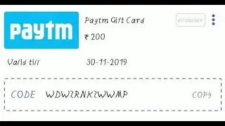 How To Use Paytm Gift Card || How To Redeem Paytm Voucher