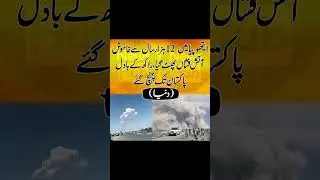 Global Shock | 12,000-Year-Old Volcano Erupts | Impact Felt in Pakistan! - News Hub