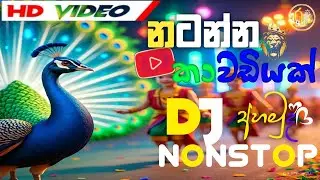 kawadi dj Nonstop | Dance Nonstop |Bus dj Nonstop | Rashmitha BEATS