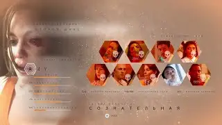 The Complex. #5. Второй шанс (Second Chances)