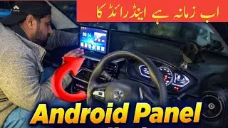 Changan Alsvin Android Panel Installation | Full Touch Screen | Complete Setup