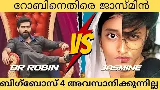 Big Boss 4 Reloaded | Dr Robin | Jasmine latest | #drrobin #bigboss