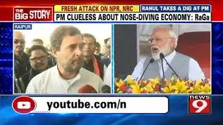 Rahul equates,NPR,NRC with demontisation