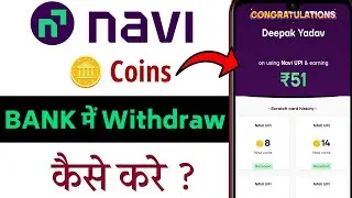 How to Withdraw Coins from Navi App? Complete Information