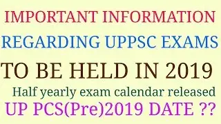 UP PCS PRE 2019 EXAM INFORMATION