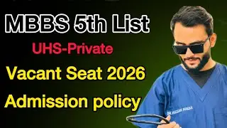 UHS private mbbs 5th list / mbbs admission on vacant seats/vacat seat policy 2026-Dr naqvi