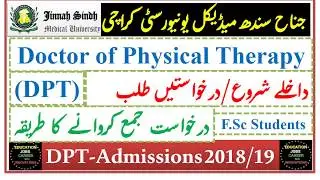 Doctor of Physical Therapy DPT Admission Open-2019/Jinnah Sindh Medical University Karachi JSMU