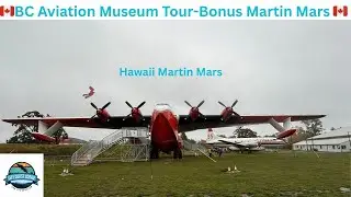 Hawaii Mars II и далее &mdash; экскурсия по Музею авиации Британской Колумбии