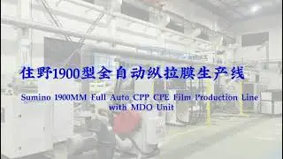 Sumino 1900 full auto CPP CPE film production line with MDO unit #cpp #cpe #filmcasting #filmmaking