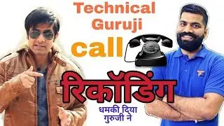 Technical Guruji Call Recording Part 2 | TECHNICAL GURUJI VS TECHNICAL SAGAR |