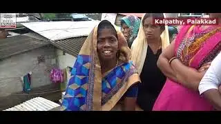 Palakkad flooded due to heavy rains lashing across Kerala
