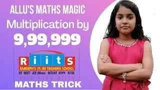 MATHS MAGIC# MULTIPLICATION BY 9,99,999 #RIITS #RIITS ONLINE