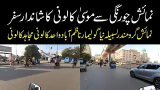 Unbelievable Amazing Bike Trip From Numaish Chowrangi to Moosa Colony | Karachi Street View