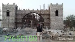 Stone Maison