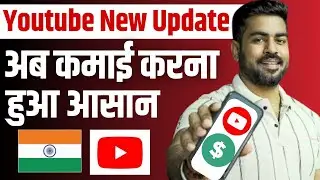 YouTube New VIEWS Update 🔥 सिर्फ 1 Setting = लाखों Views? | 2025-2026