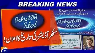 Pakistan Idol | 𝐒𝐮𝐤𝐤𝐮𝐫, 𝐚𝐫𝐞 𝐲𝐨𝐮 𝐫𝐞𝐚𝐝𝐲 𝐭𝐨 𝐬𝐡𝐢𝐧𝐞? | Sukkur Audition Date Revealed!