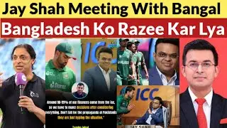 ICC & Jay shah meeting with Bangladesh And Bangal Agreed To In India Jay Shah The Real Hero