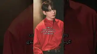 Part:16 Jam e Qurbat by Jeon Fizzyy🦋