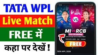 tata wpl 2026 live kaise dekhe free me | how to watch tata wpl 2026 free in mobile | mi vs rcb