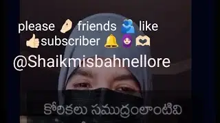 Shaikmisbah nellore is live this live Kuwait 🇰🇼 night live#shaikmisbahnellore
