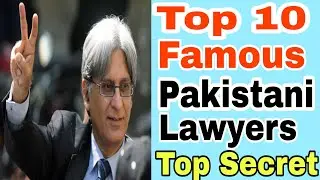 Top 10 Famous Pakistani Lawyers || Famous Lawyers from Pakistan || Best Famous Lawyers in Pakistan
