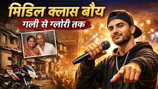🎧 &ldquo;माँ की दुआ, पापा का साया &ndash; Middle Class Boy Rap&rdquo; #viral #trending #video #youtubevideo...