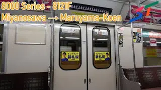 Tozai Line | Sapporo Municipal Subway 8000 Series - 8121F - Miyanosawa &rarr; Maruyama-Koen | 札幌市交通局8000形