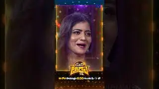 #Shorts - Suma Adda Full Fun 😄 Ganguly & Sivajyothi&rsquo;s Hilarious Comments | 22nd June 2025 | ETV
