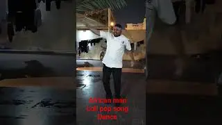 African manLoli pop song dance