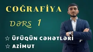 Coğrafiya. Dərs 1. Üfüqün cəhətləri, Azimut. Müəllim: Azər Qurbanov. Əlaqə: 050 730 42 32
