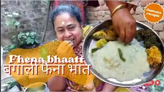 Phena Bhat🍛 Recipe | Bengali fhena bhaatt
