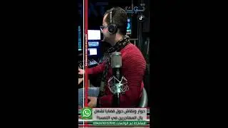 IG توك: حوار ونقاش حول قضايا تشغل بال المهاجرين في النمسا؟