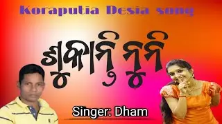 Koraputia Sukanti nuni DJ remix song singer dham 
