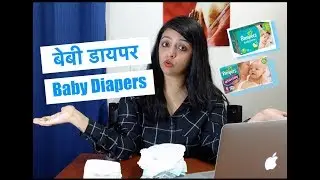 Baby Diapers || Best Diapers In India