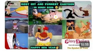 Funny video viral video trading video #comedy #trending #shortvideo #funnycartoon #cartoon 