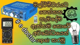 Audio amp repair sinhala #radiorepair e doctor 