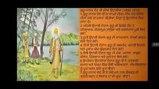 Class 9th SHRI GURU NANAK DEV JI ATE SAMKALI SAMAJ PART1 28 29