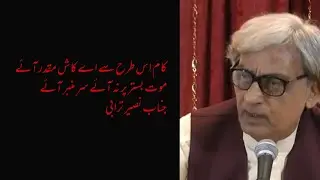 Naseer Turabi - Live  (maut bister per na aye ... )