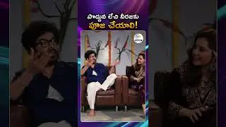 Siddu Shares About Food Problems in Foreign | Telusu Kadaa Movie Team Interview
