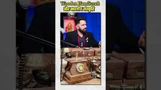 Wooden Handicraft और भारतीय संस्कृति | Ft. Tiger Anas
