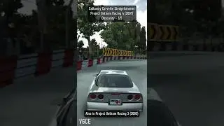 20 Unicorns* in Racing Games (Rare Cars) (Volume 8)