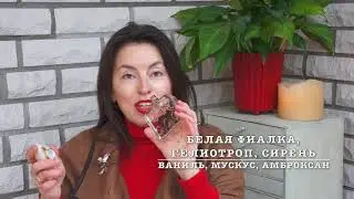 Весенние ароматы или чем пахнет весна 💦? (2018)