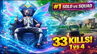 THE WIND KING 👑| 33 KILLS SOLO vs SQUAD PUBG MOBILE