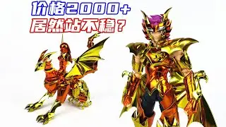 2000元神物居然站不稳！万代六圣兽伊奥开箱分享-刘哥模玩