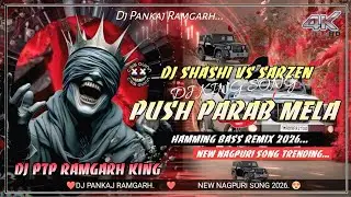 Push Parab Mela || New Khortha Song 2026 || Insta Trending Song Dj || Dj Tribhuwan Ramgarh 