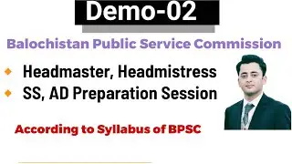 BPSC Demo Lec 2 Headmaster, Headmistress, SS, AD Preparation Session || BPSC HM, SS. AD Lectures
