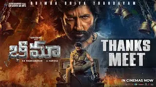 Bhimaa Thanks Meet LIVE | #Gopichand | A Harsha | Ravi Basrur | Sri Sathya Sai Arts